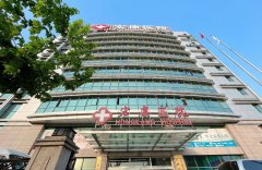 上海宏康医院口腔科种植牙价格1880元+，上海宏康医院口腔科怎么样?